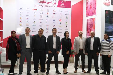 The B.S Pharma team at Vita Gro 2025